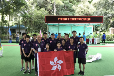 十三屆廣東省青少年門球比賽
