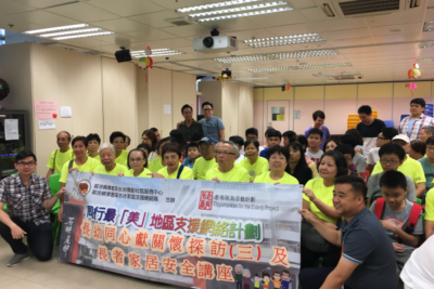 耆青樓長之獨居長者探訪活動