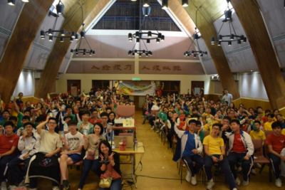 U-CAMP
