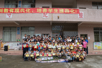 第20屆山區體驗之旅