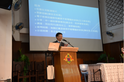 中一家長晚會(一)