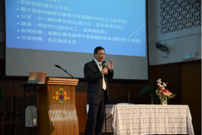 中家一長晚會(二)