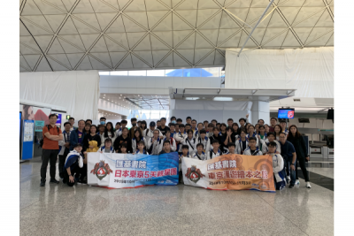 日本中部觀星之旅