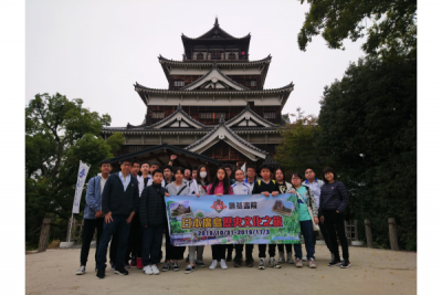 廣島歷史文化團