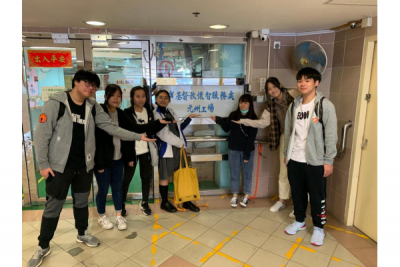 探訪基督教懷智服務處 (HMSC)