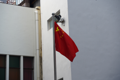 國慶升旗儀式