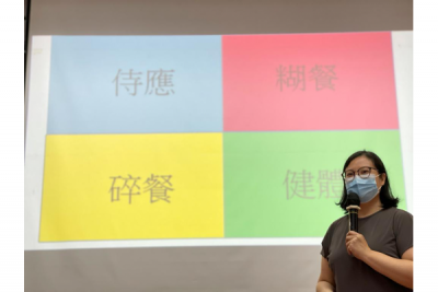 中二體驗長者生活活動