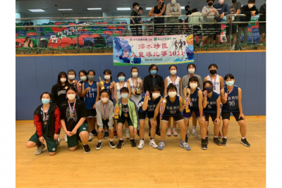 深水埗三人籃球比賽2021