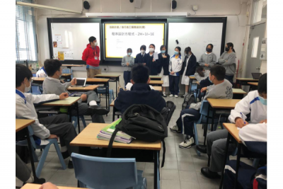 中二探訪老人院之義工訓練坊