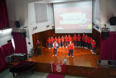 四社社員大會