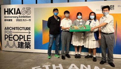 中五級同學於「13 ACGs 疫下環境設計工作坊」獲金獎