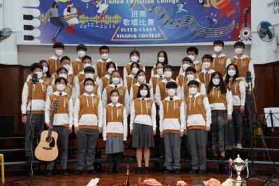 2022-23 班際歌唱比賽