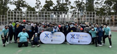 賽馬會SportsEXPLORE計劃