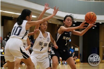 【體路專訊】【學界籃球精英賽】滙基險勝英華女校首名出線