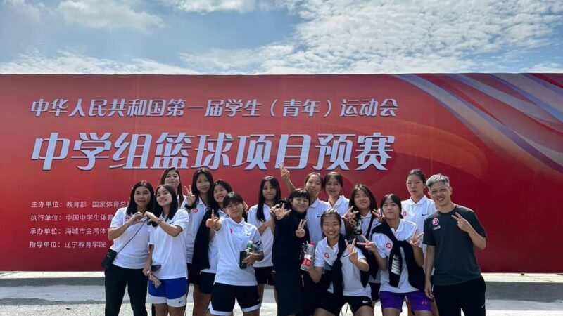 方雪兒、梁凱澄同學代表香港參加全國學生（青年）運動會