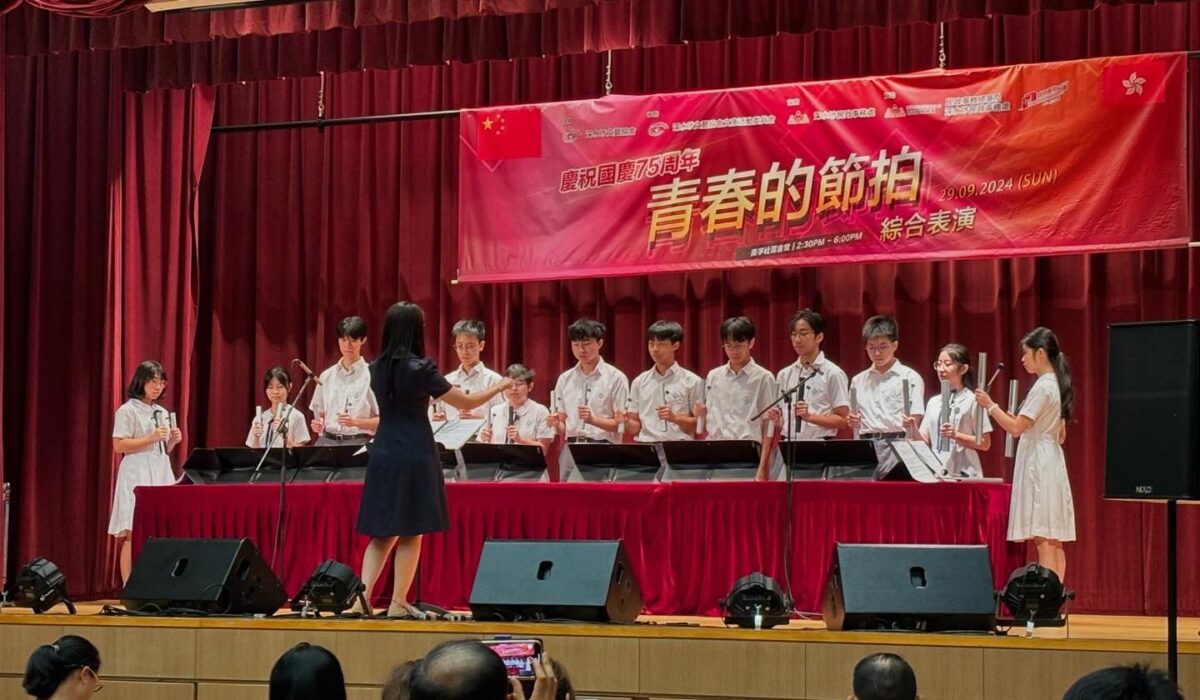 手鐘隊及流行音樂小組參與慶祝國慶75周年「青春的節拍」綜合表演