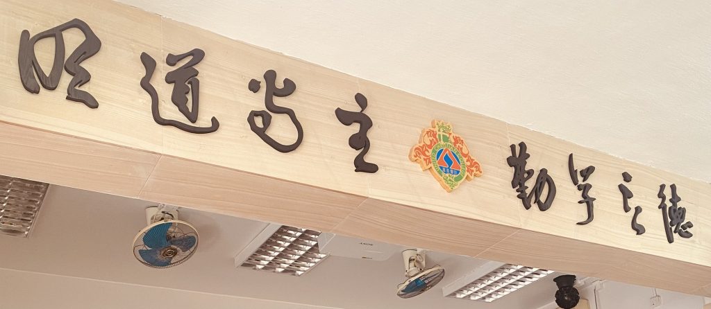 報名須知